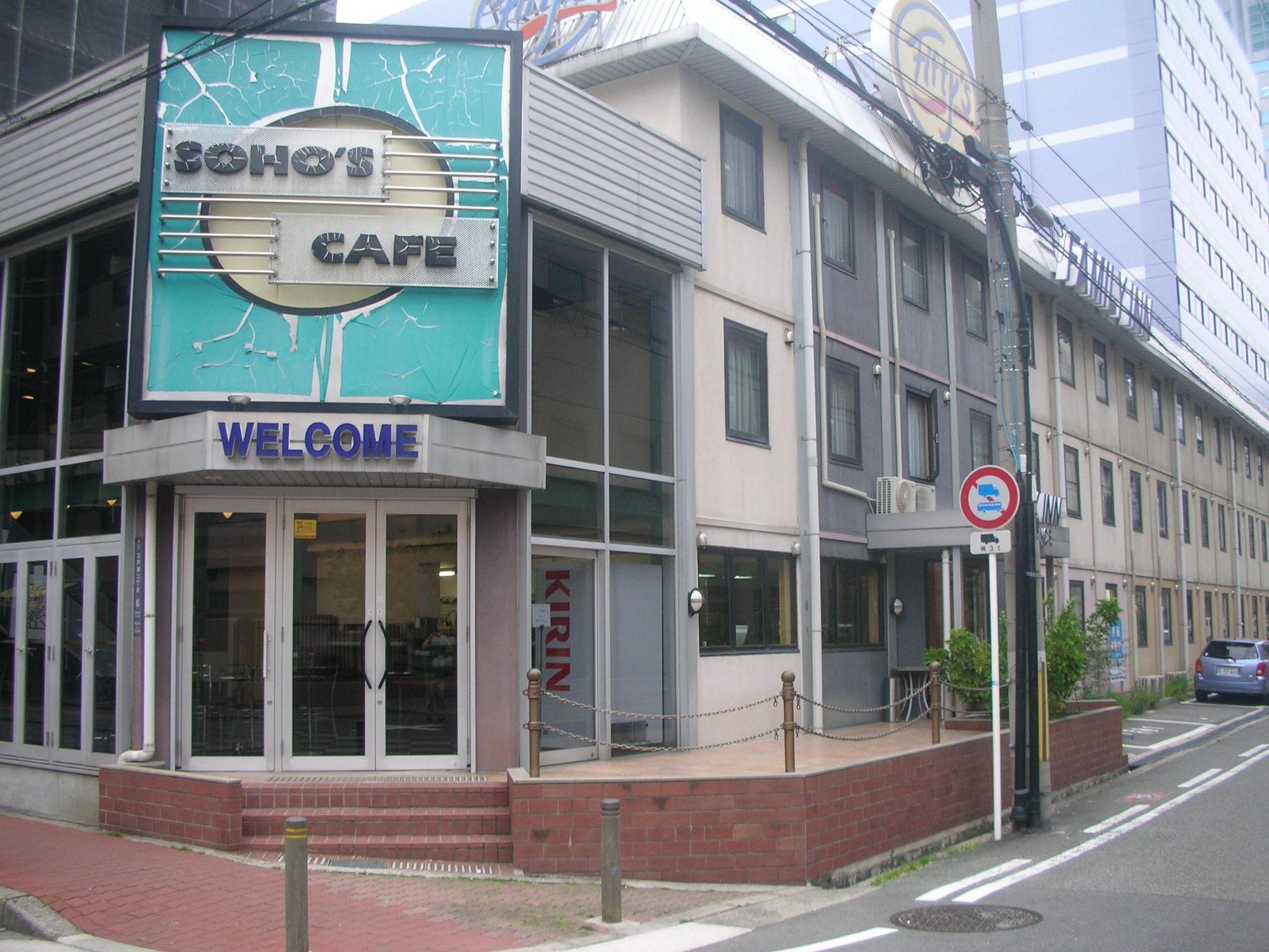 Family Inn Fifty'S Osaka Exterior photo