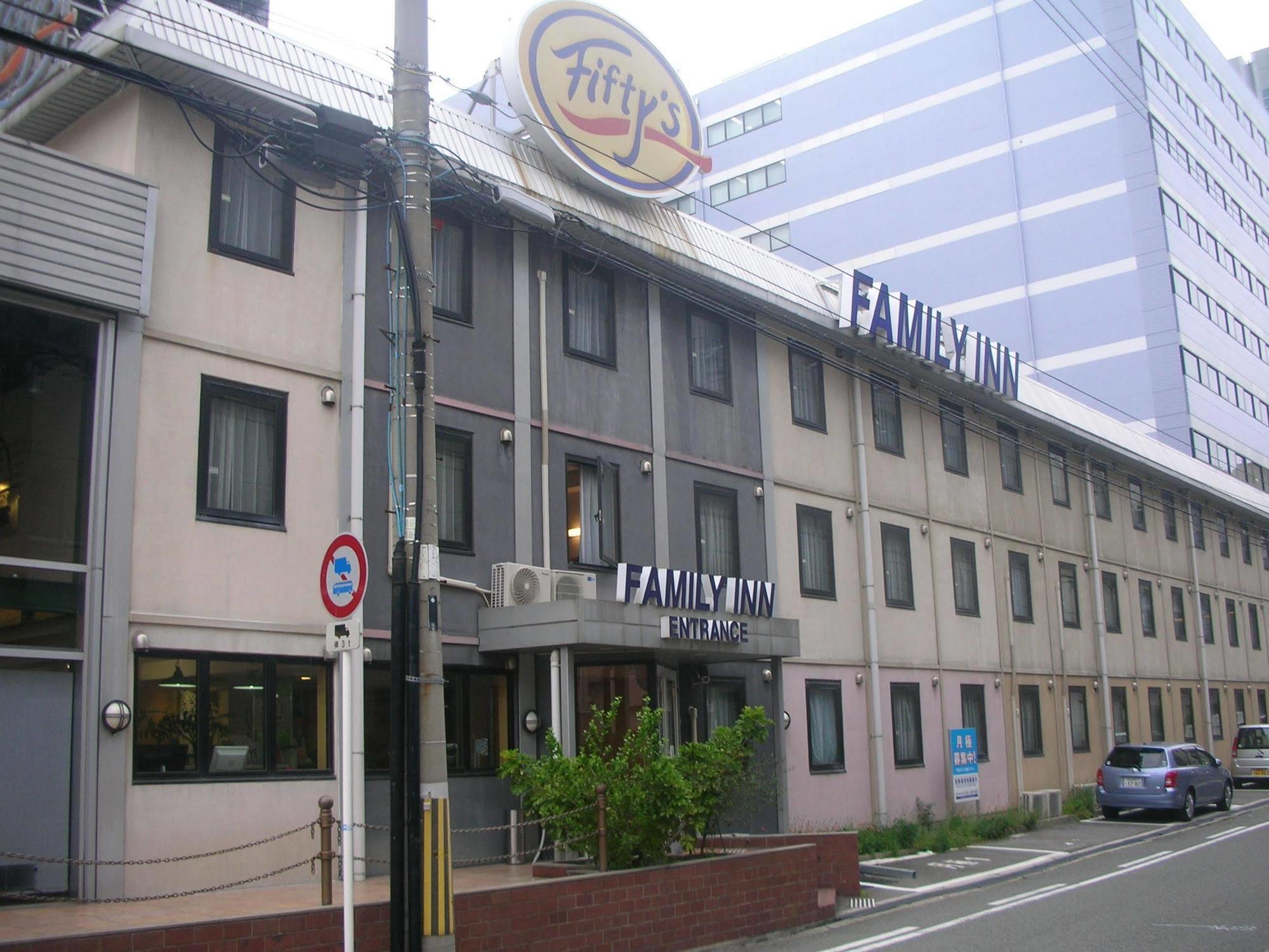 Family Inn Fifty'S Osaka Exterior photo
