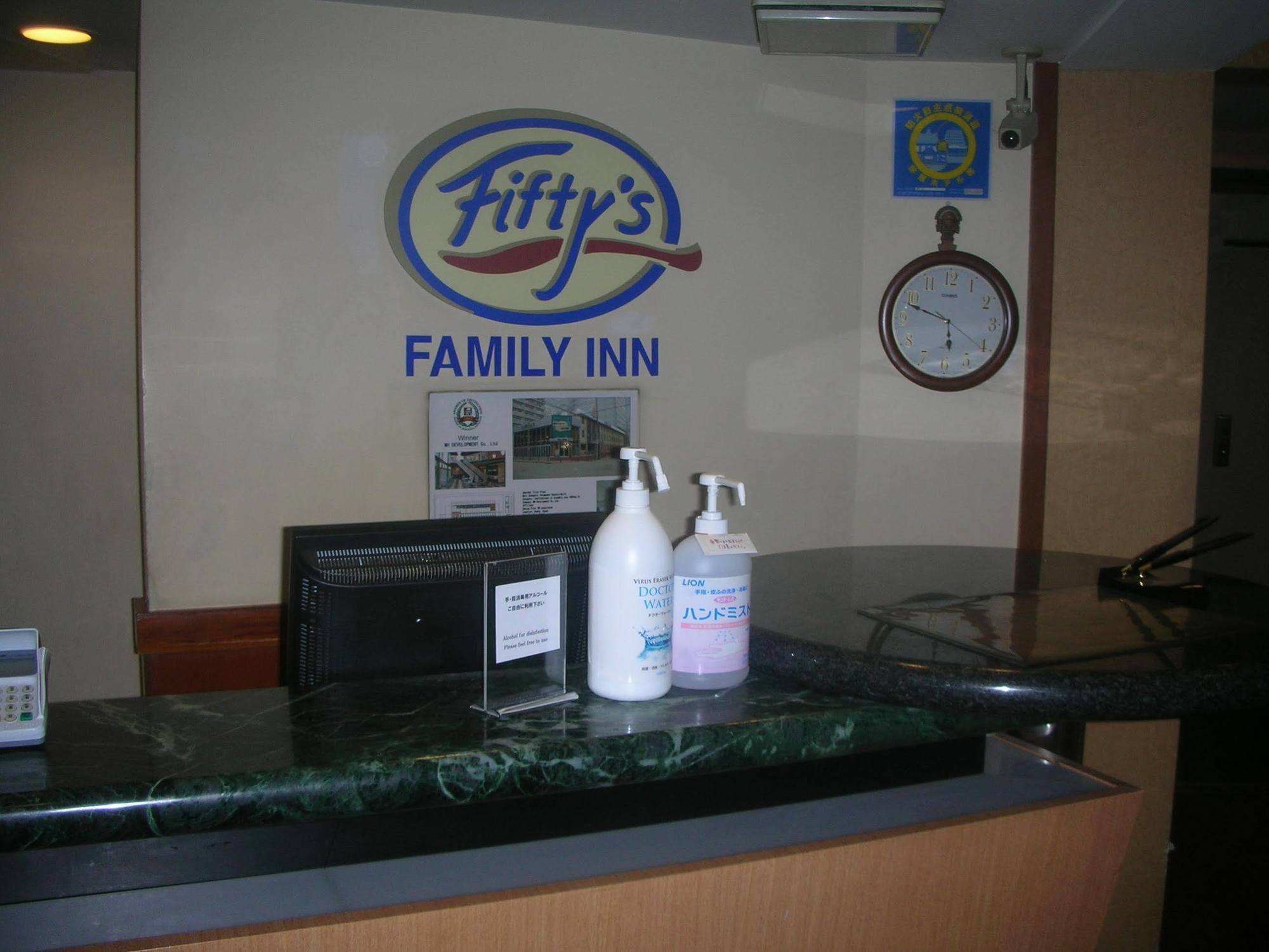 Family Inn Fifty'S Osaka Exterior photo
