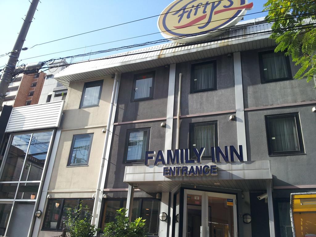Family Inn Fifty'S Osaka Exterior photo